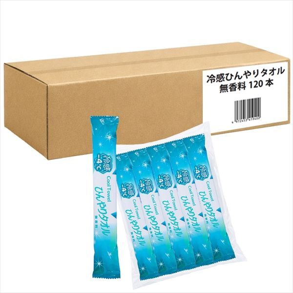 【3セット】冷感ひんやりタオル無香料ケース販売