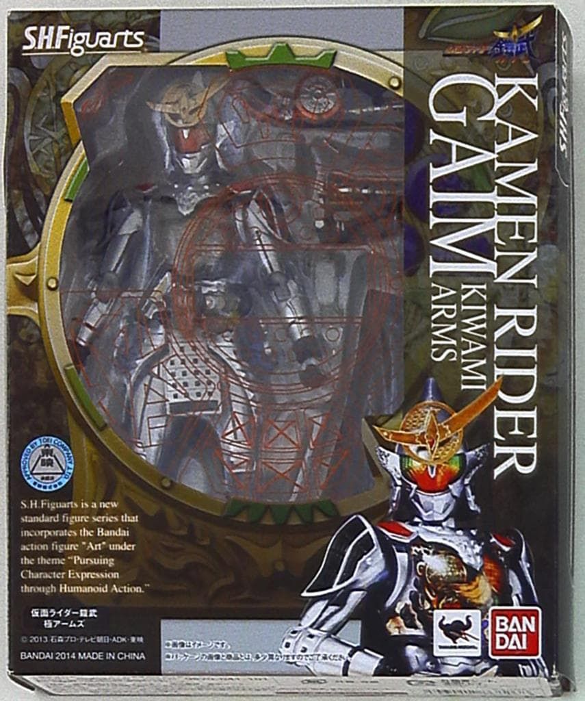 バンダイ S.H.Figuarts 仮面ライダー鎧武(ガイム) 仮面ライダー鎧武 極アームズ
