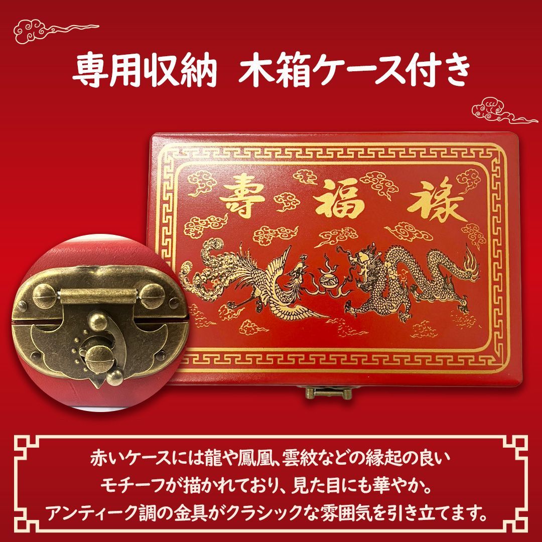 携帯用 中国麻雀牌 セット レトロデザイン 赤 龍と鳳凰 木箱ケース付き