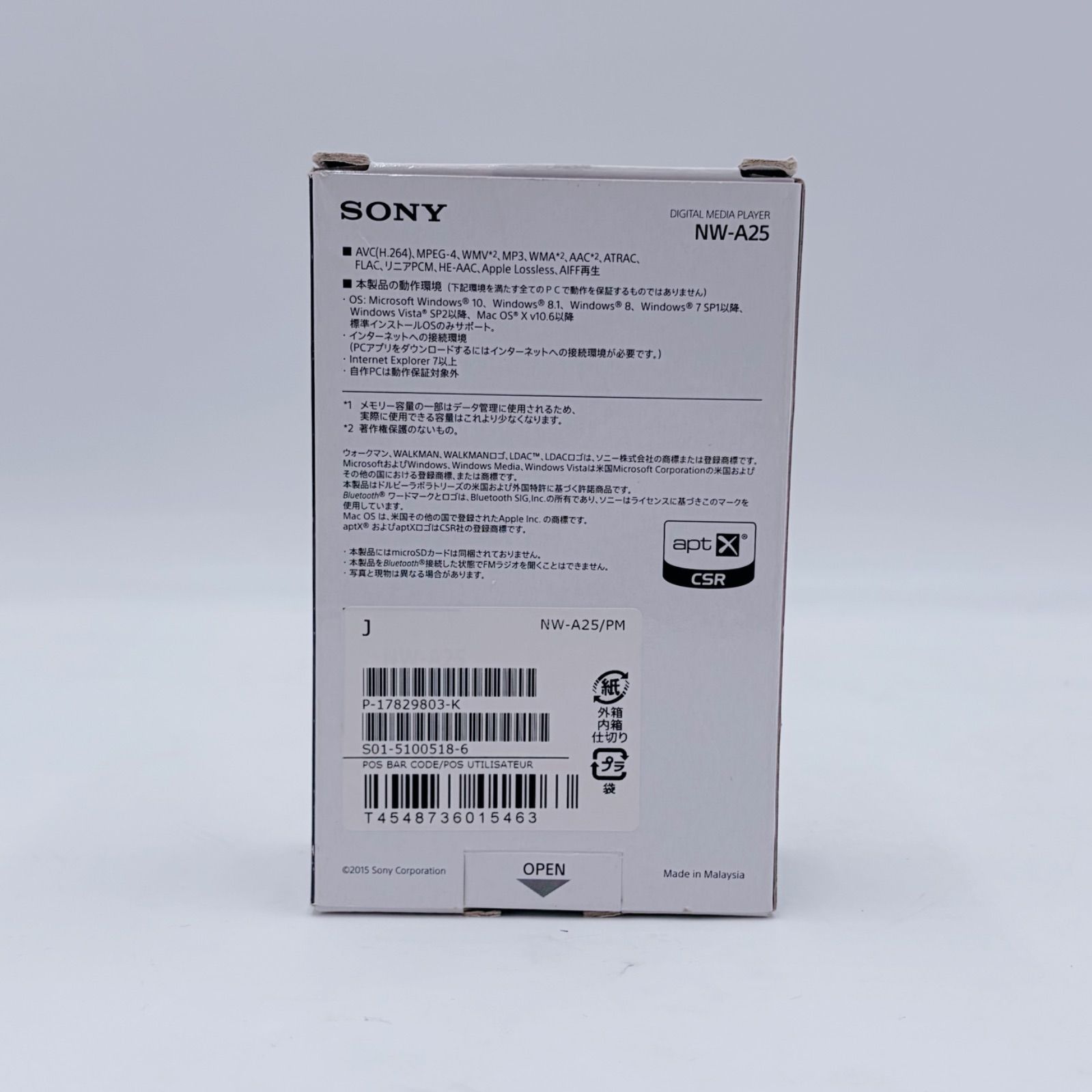 美品】SONY WALKMAN NW-A25 ボルドーピンク Aシリーズ 16GB ソニー