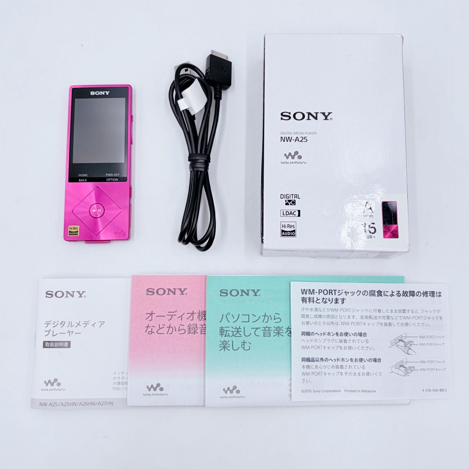 美品】SONY WALKMAN NW-A25 ボルドーピンク Aシリーズ 16GB ソニー