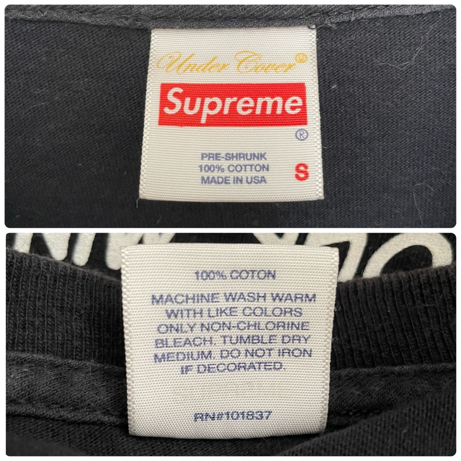 Supreme UNDERCOVER Public Enemy シュプリーム アンダーカバー