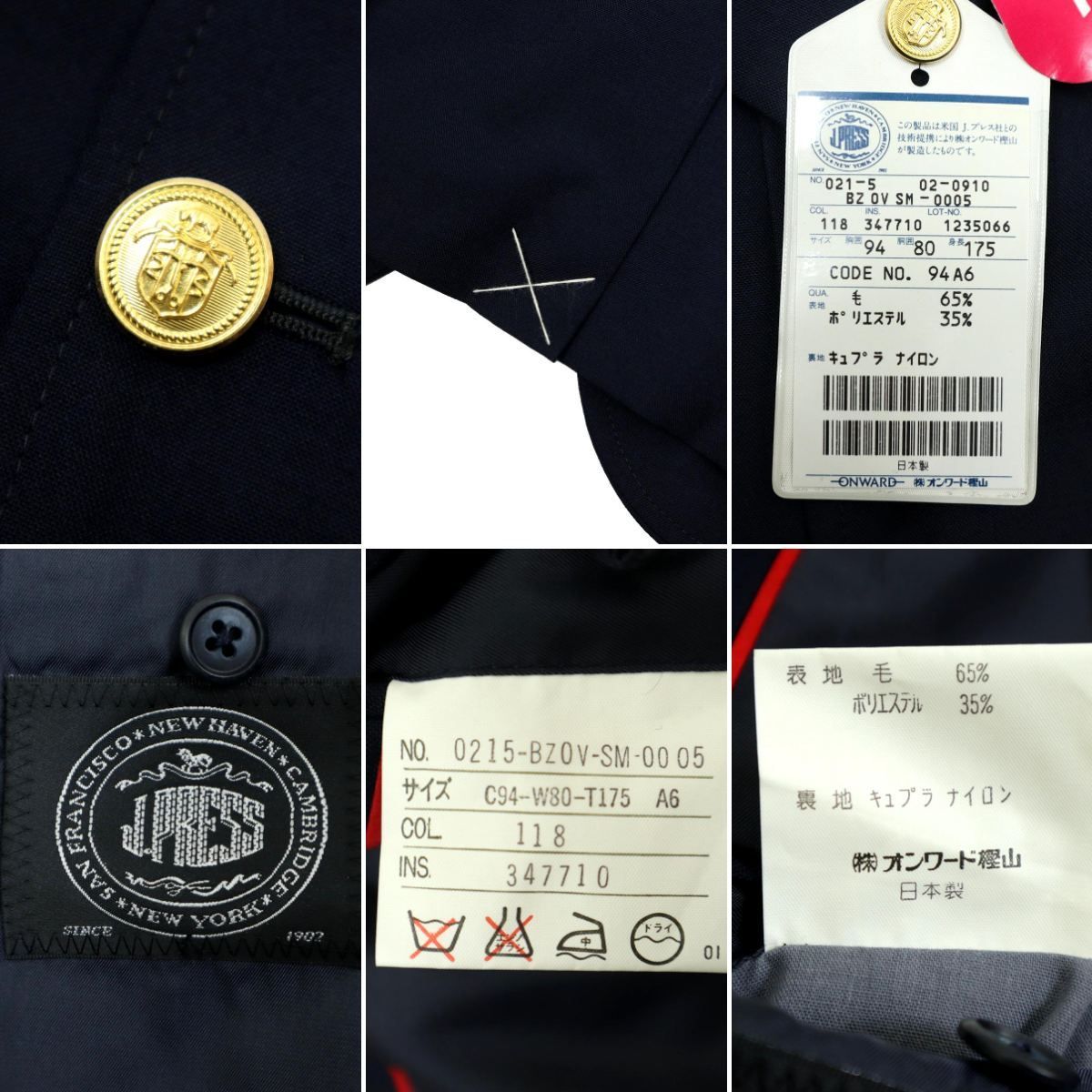 S3836】【未使用品】【日本製】J.PRESS ジェイプレス テーラード