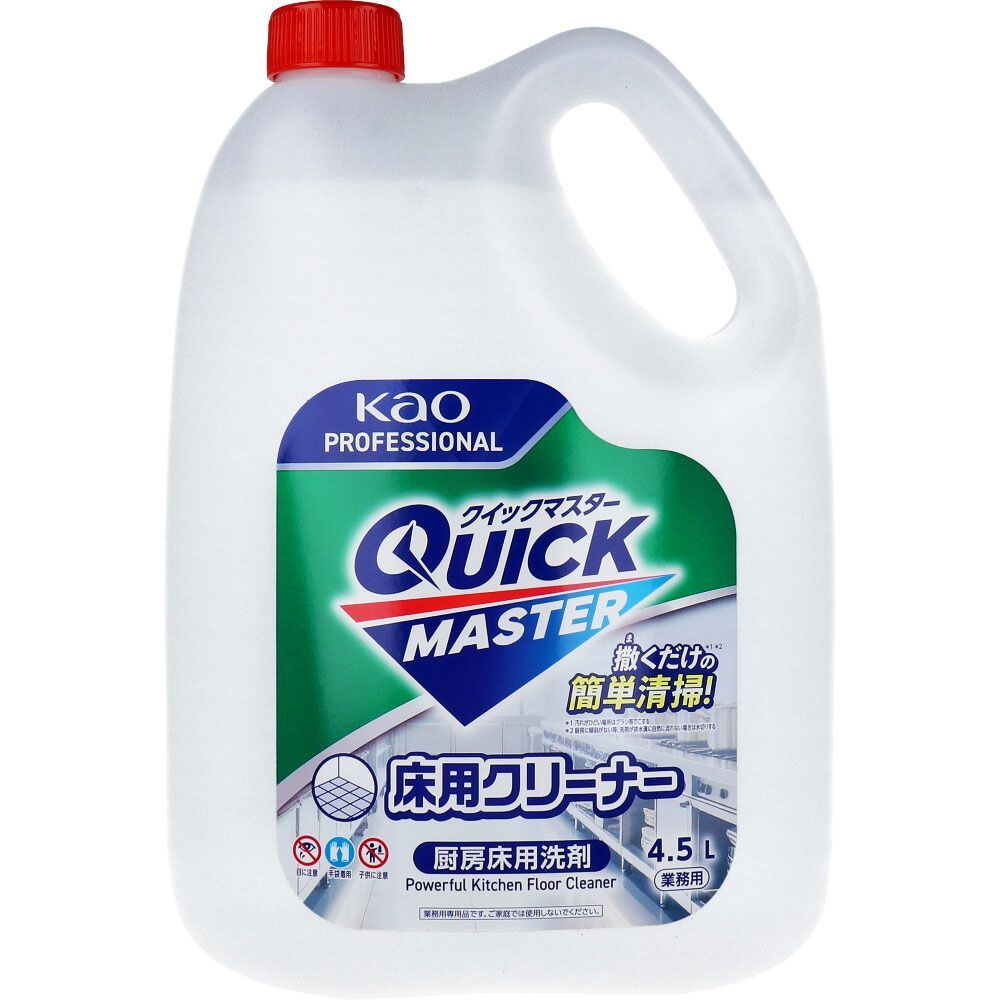 【3セット】花王業務用 クイックマスター 床用クリーナー 厨房床用洗剤 4.5L