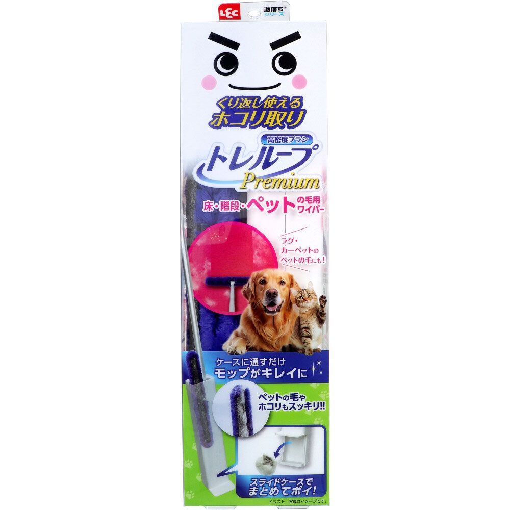 【3セット】激落ちくん 高密度ブラシ トレループ プレミアム 床・階段・ペットの毛用ワイパー 1セット