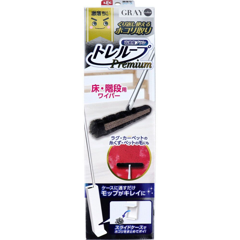 【3セット】激落ちくん 高密度ブラシ トレループ プレミアム 床・階段用ワイパー グレー 1セット