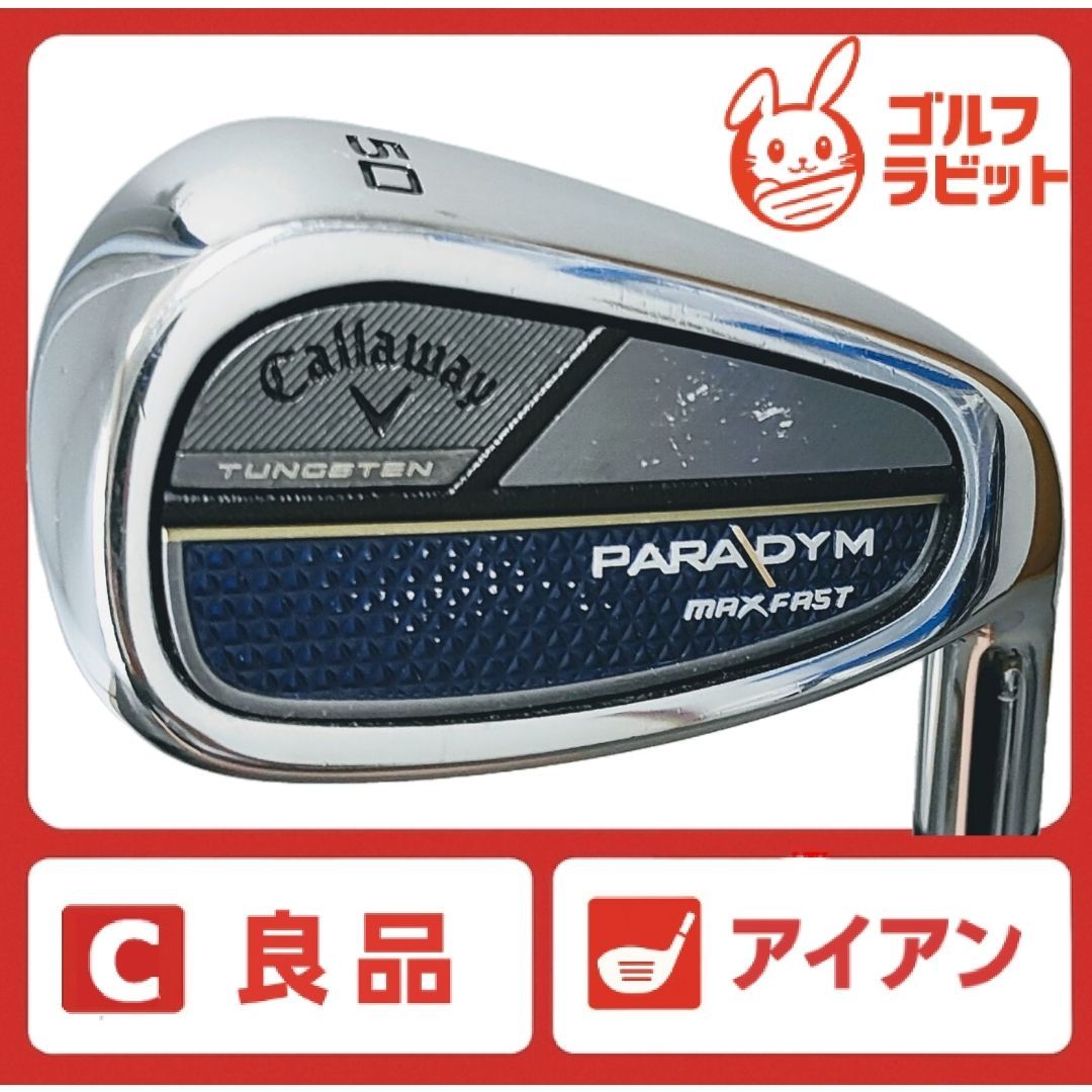 良品 キャロウェイ PARADYM MAX FAST 50° 純正スチール S