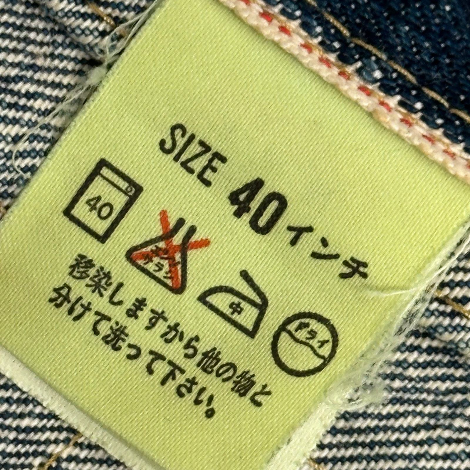 Levi's(リーバイス) 90's 1st WW2 71506 XX 大戦モデル 復刻 デニム