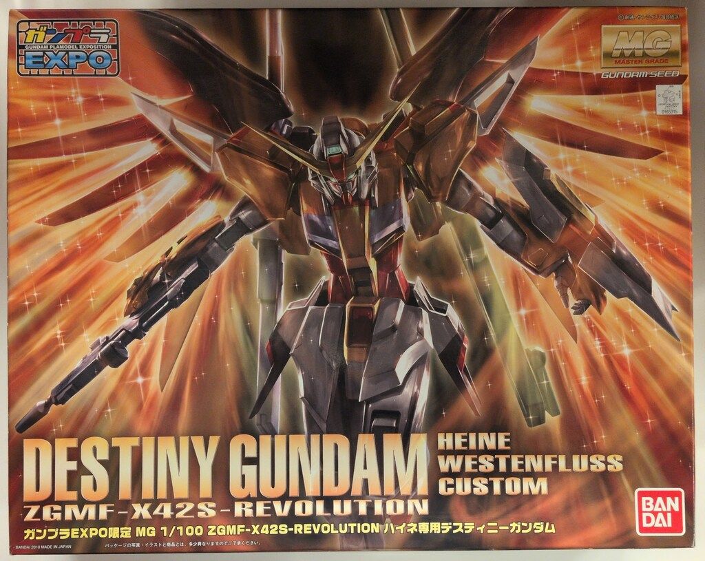 バンダイ MG 機動戦士ガンダムSEED DESTINY ハイネ専用デスティニーガンダム/Super Expo限定