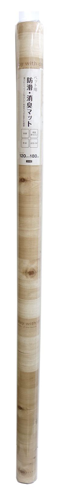 ★新品★明和グラビア ペット用 防滑・消臭・防水マット INSF-203 120cm×180cm 木目柄 ベージュ XL