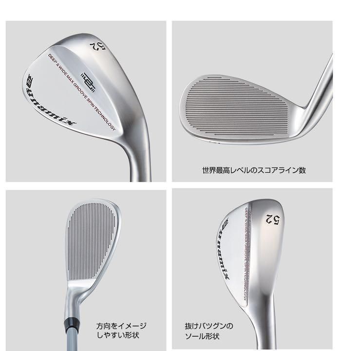 【ヘッド2個単品】★世界最多角溝で超絶スピン! ダイナミクス ハイスピンウェッジ ヘッド2個単品】世界最多角溝で誰もが超絶スピン体感可能!