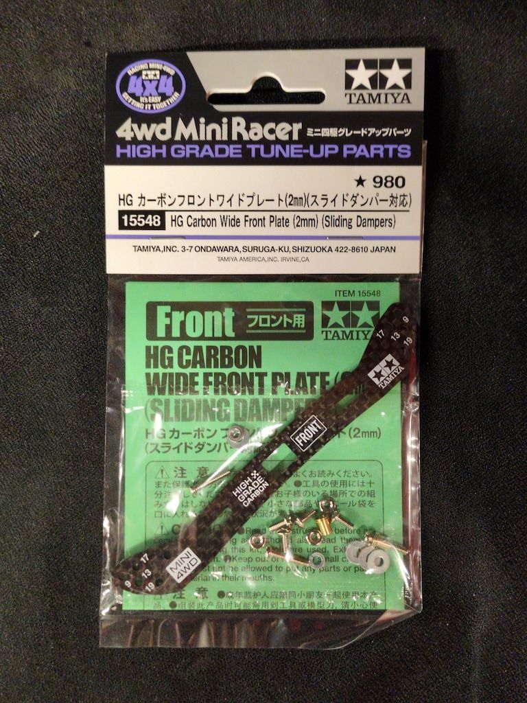 タミヤ ミニ四駆グレードアップパーツ HGカーボンフロントワイド