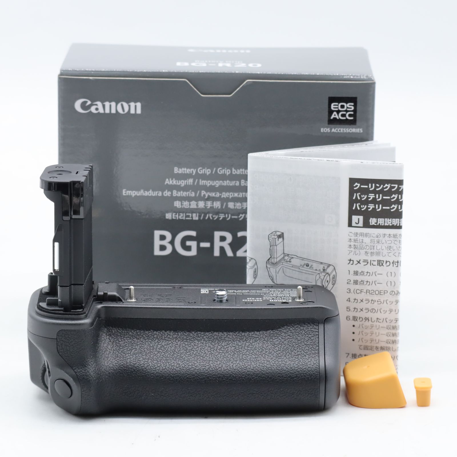 Canon BG-R20 縦位置グリップ(美品)+バッテリー LP-E6Pセット Canon バッテリーグリップ BG-R20｜EOS R5 Mark II対応 縦位置グリップ