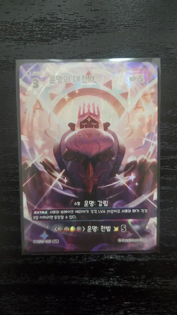 クッキーラン ブレイバーズ 11タン 運命の大天使 sur