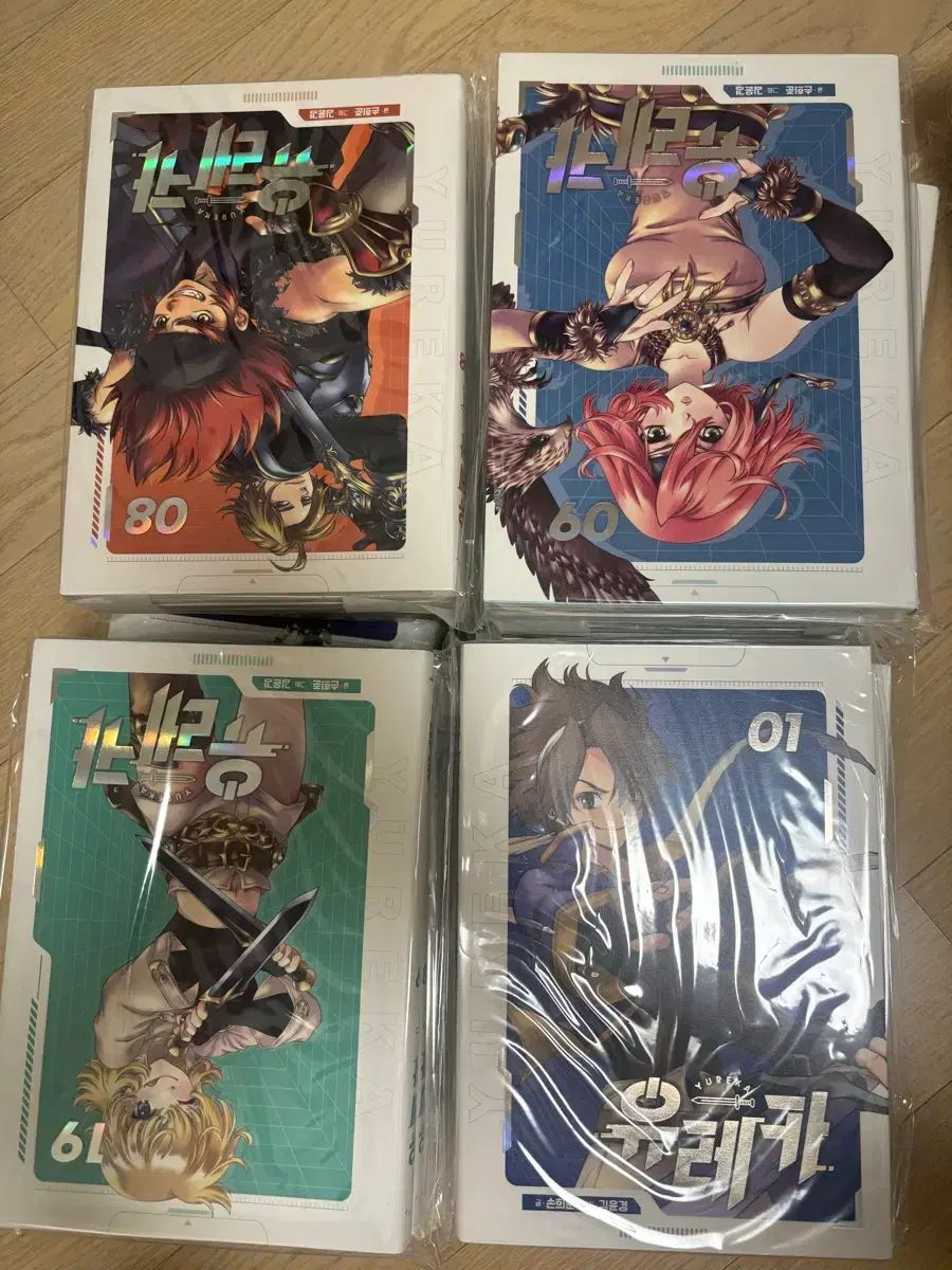 エウレカ 愛蔵版 コレクション用