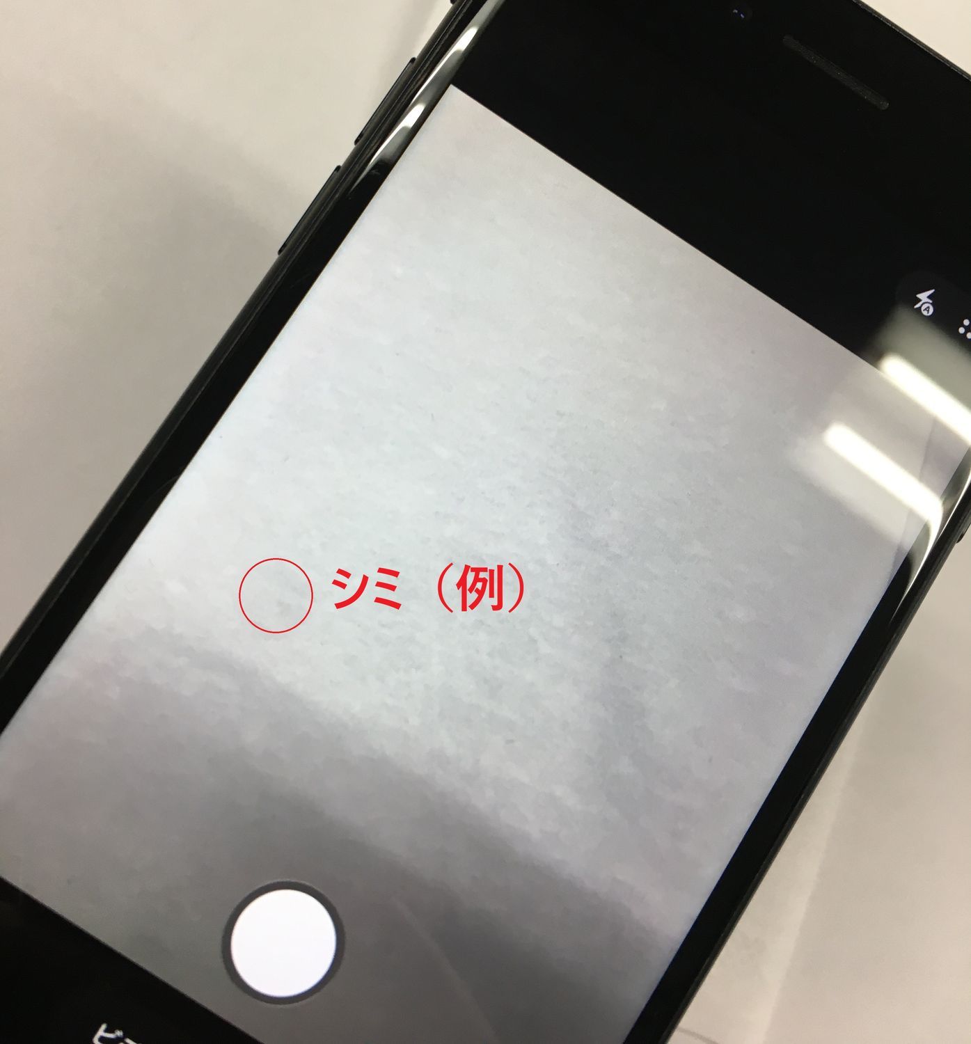 美品 iPhone SE3 128GB SIMフリー ミッドナイト - メルカリ