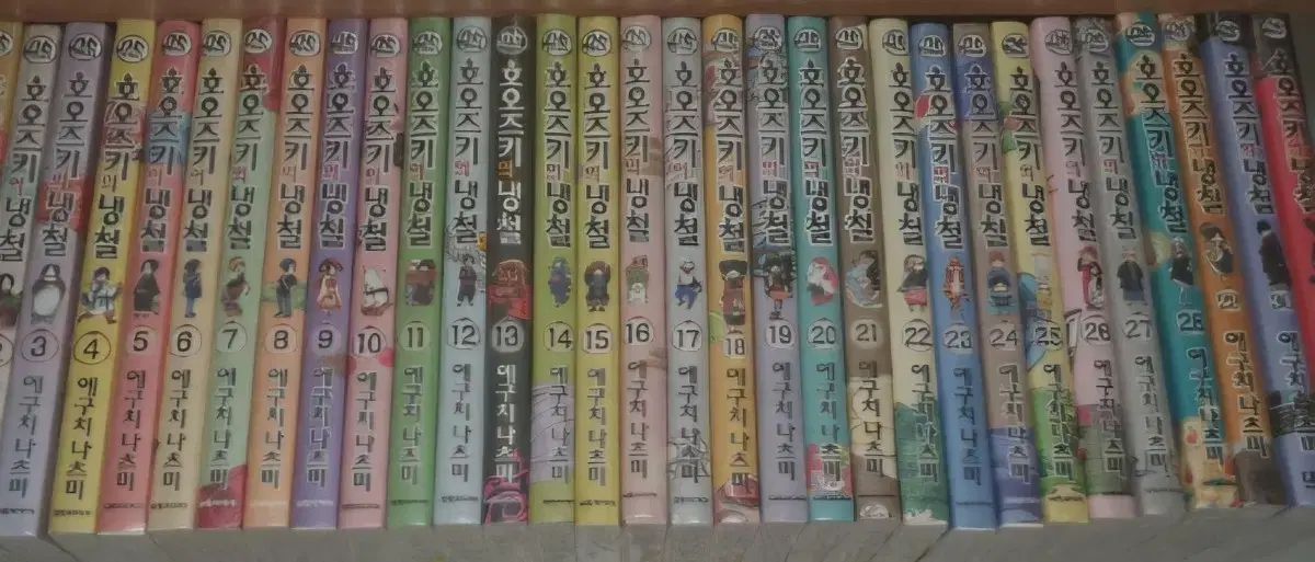 コレクション用 未開封新品の本含む) ほおずきの冷徹 1 - 31 完 上級書籍