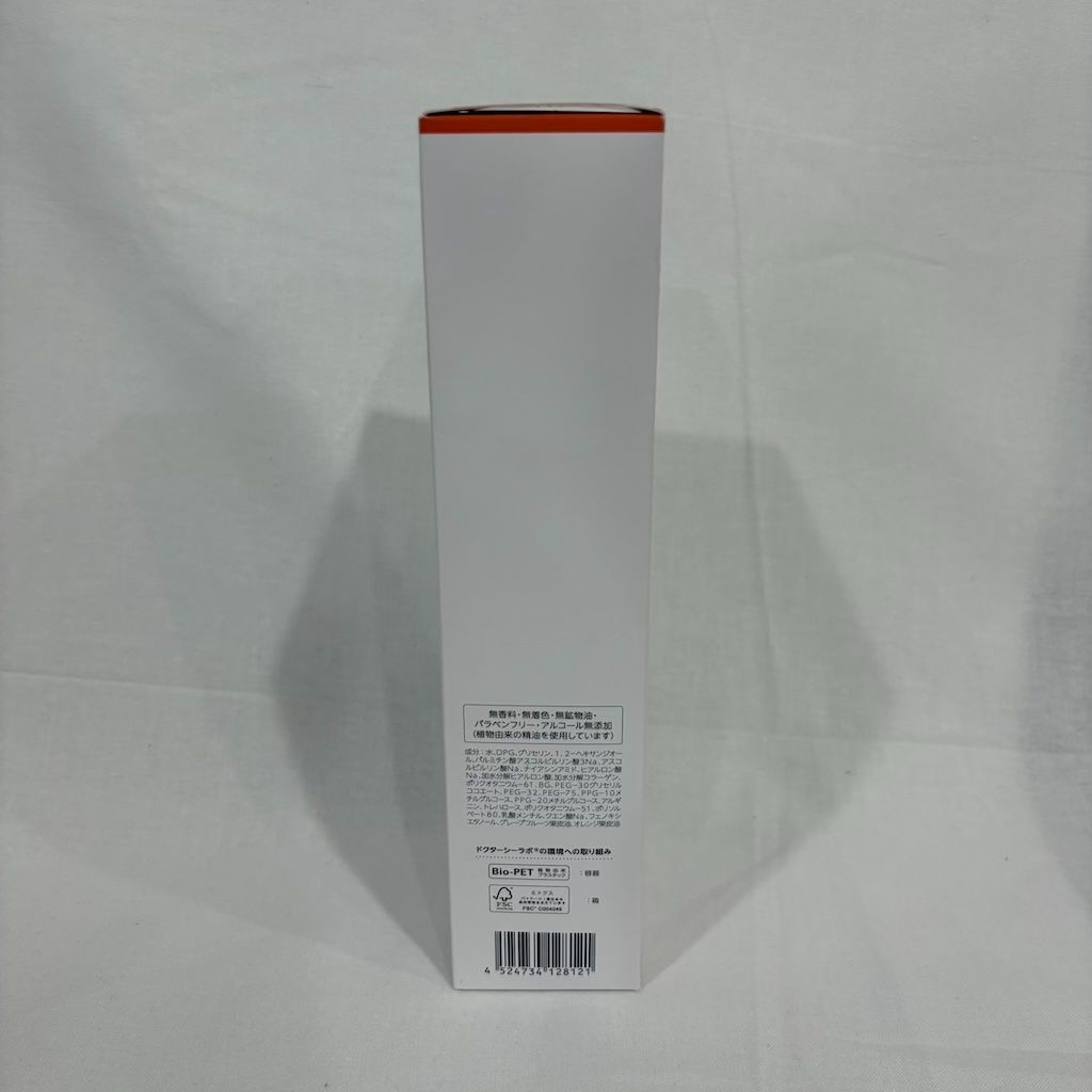新品未開封 ドクターシーラボ VC100エッセンスローションEX 285ml