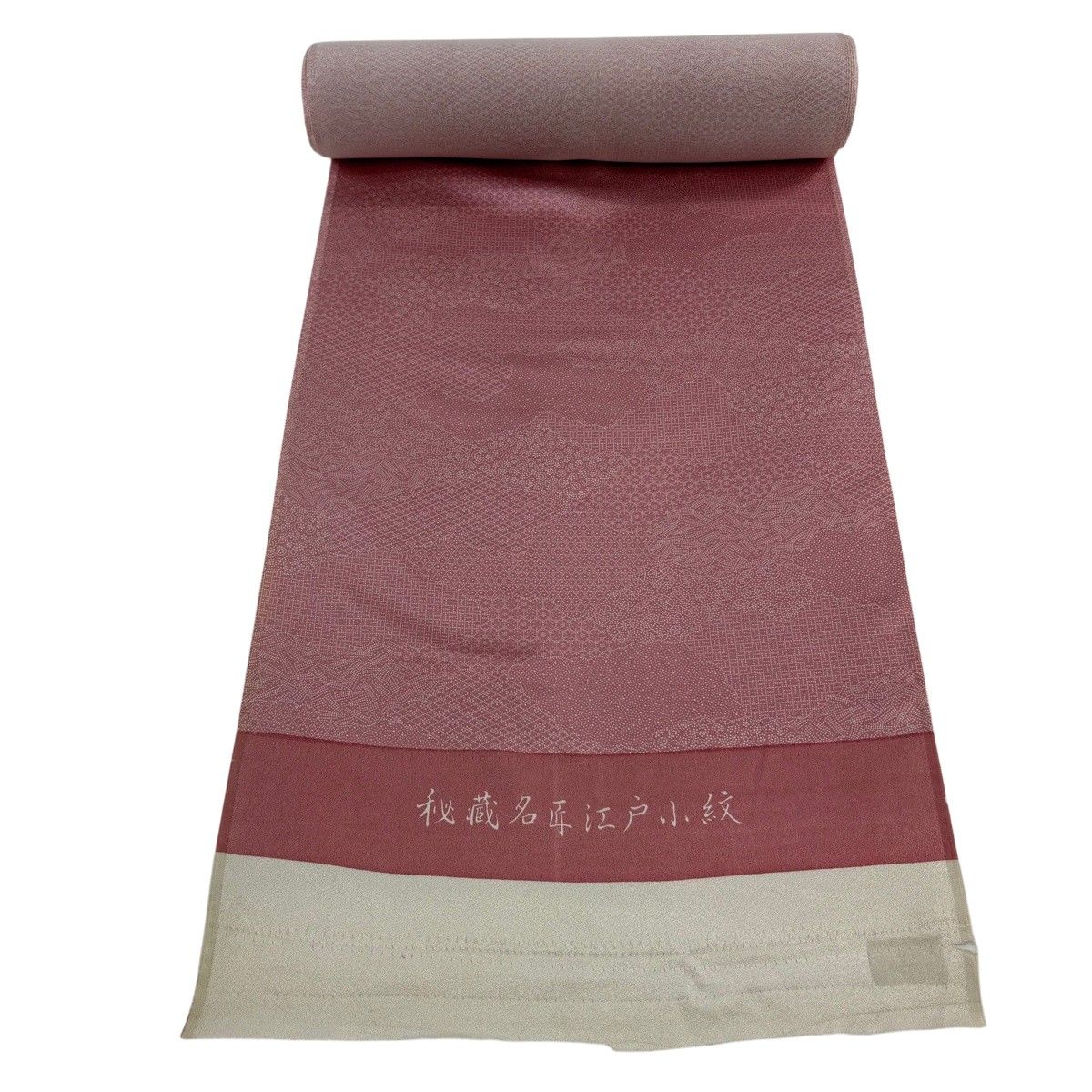 反物 秀品 江戸小紋 雲文 花菱 ピンク 正絹 【中古】