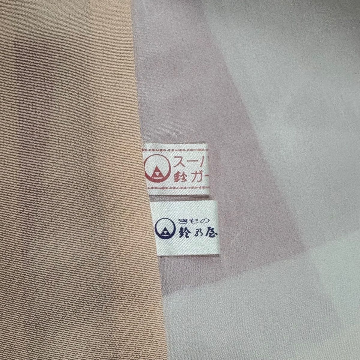 振袖 身丈163cm 裄丈68cm L 袷 鈴乃屋 雪輪 桜 銀通し 金彩 ピンク 正絹 名品 【中古】 振袖 身丈163cm 裄丈68cm L 袷 鈴乃屋 雪輪 桜 銀通し 金彩 ピンク 正絹 名品 【中古】