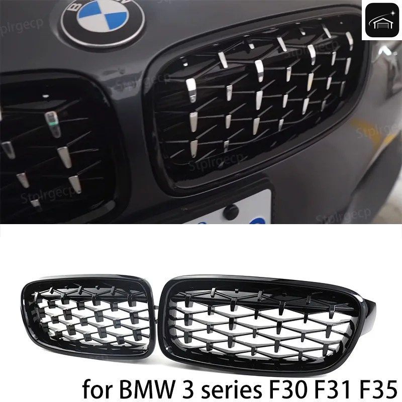 BMW 3シリーズ F30 F31 F35 2011-19 フロントキドニーグリル ダブルライングリル ダイヤモンドグリル