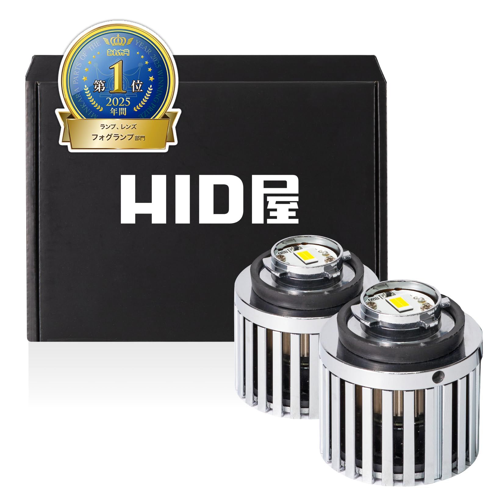 HID屋 L1B LED フォグランプ 新型 純正 交換用バルブ 2色切り替え