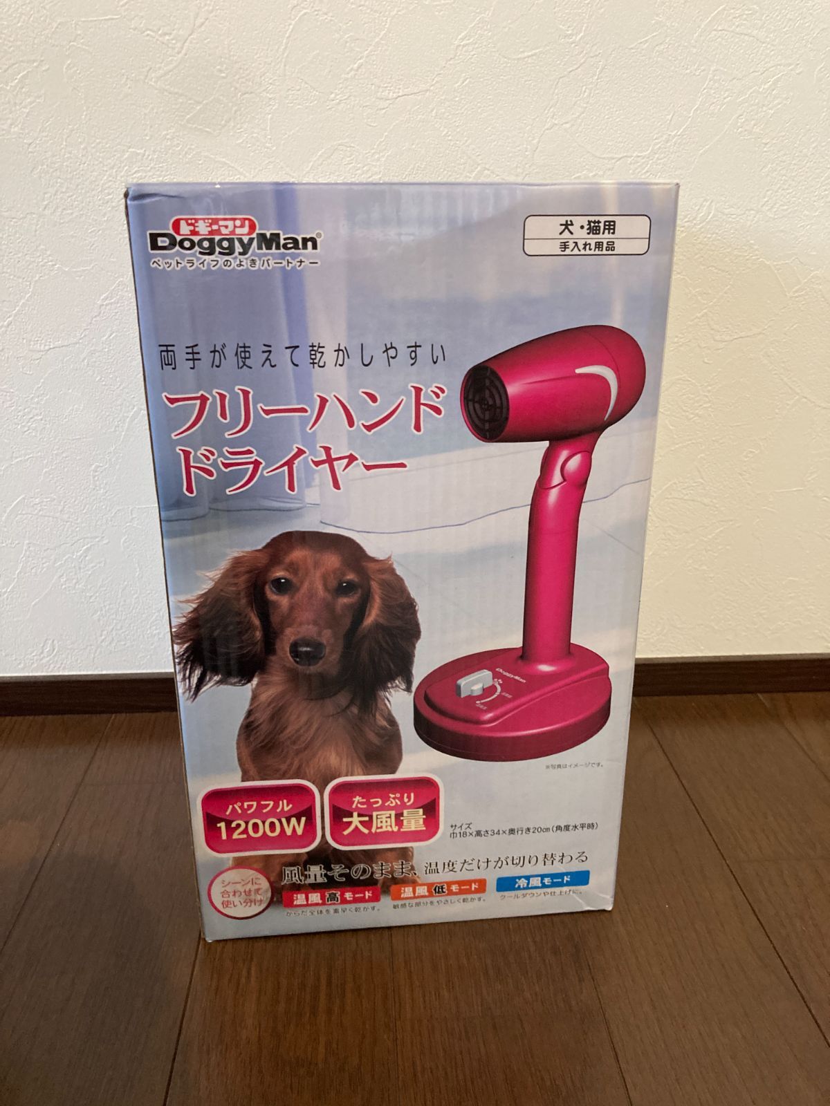 DoggyMan フリーハンドドライヤー 1200W 動作確認済 - メルカリ