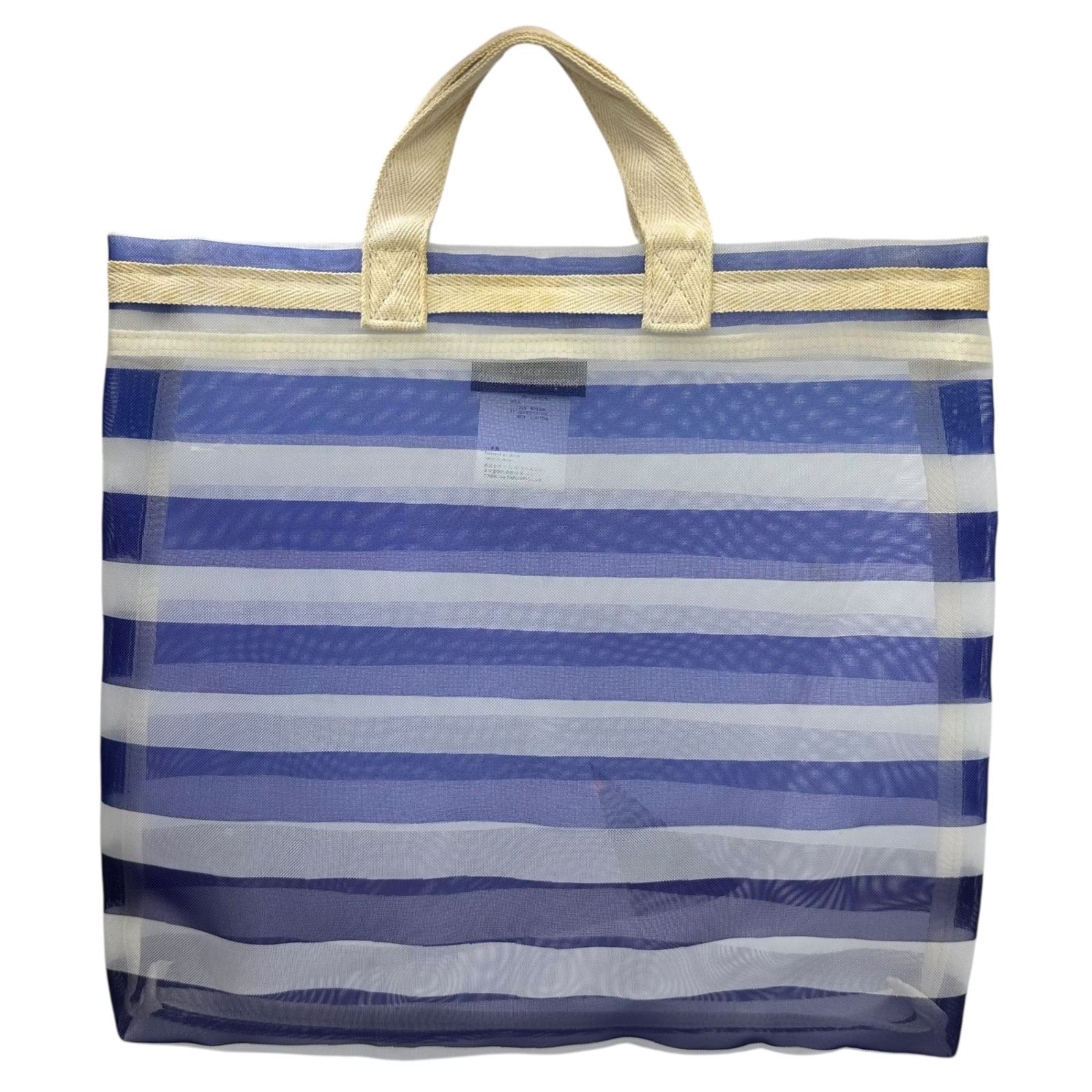 tricot COMME des GARCONS(トリココムデギャルソン) Border Mesh Tote