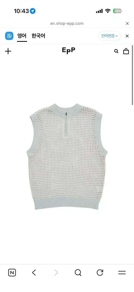 アモーメント マン BCI CROCHET VEST m