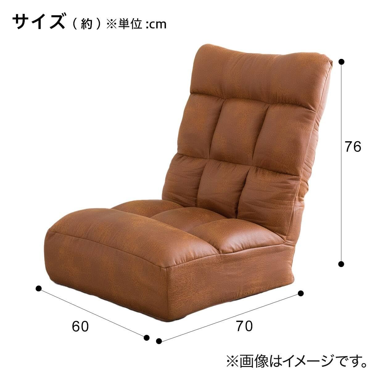 ハイバック 座椅子 ニトリ ニトリ NITORI つながるハイバック