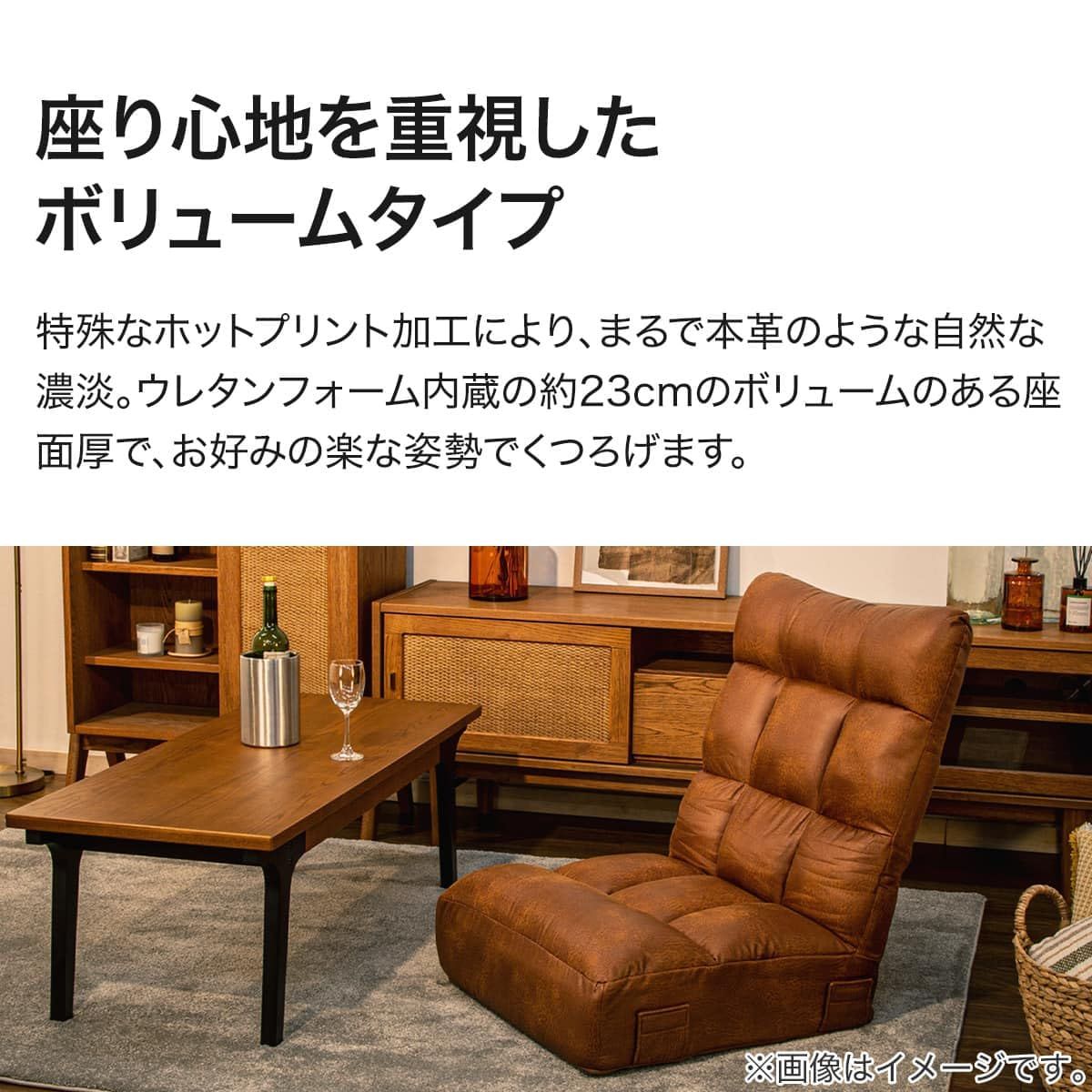 ハイバック 座椅子 ニトリ ニトリ NITORI つながるハイバック