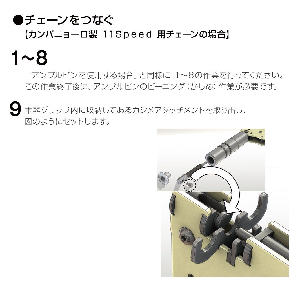 ホーザン(HOZAN) チェーンカッター チェーン切り シングル