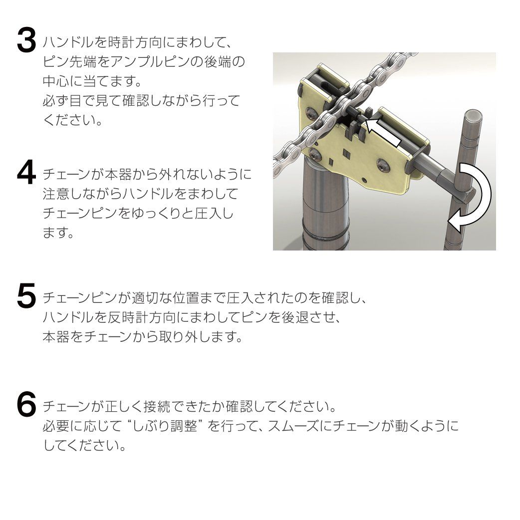 ホーザン(HOZAN) チェーンカッター チェーン切り シングル