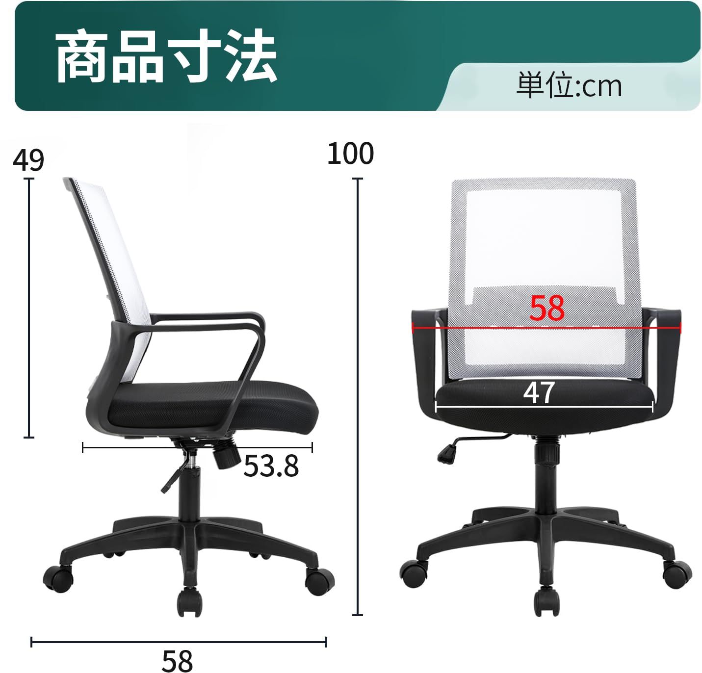 数量限定 360度回転 アームレスト付き 人間工学設計 キャスター付き