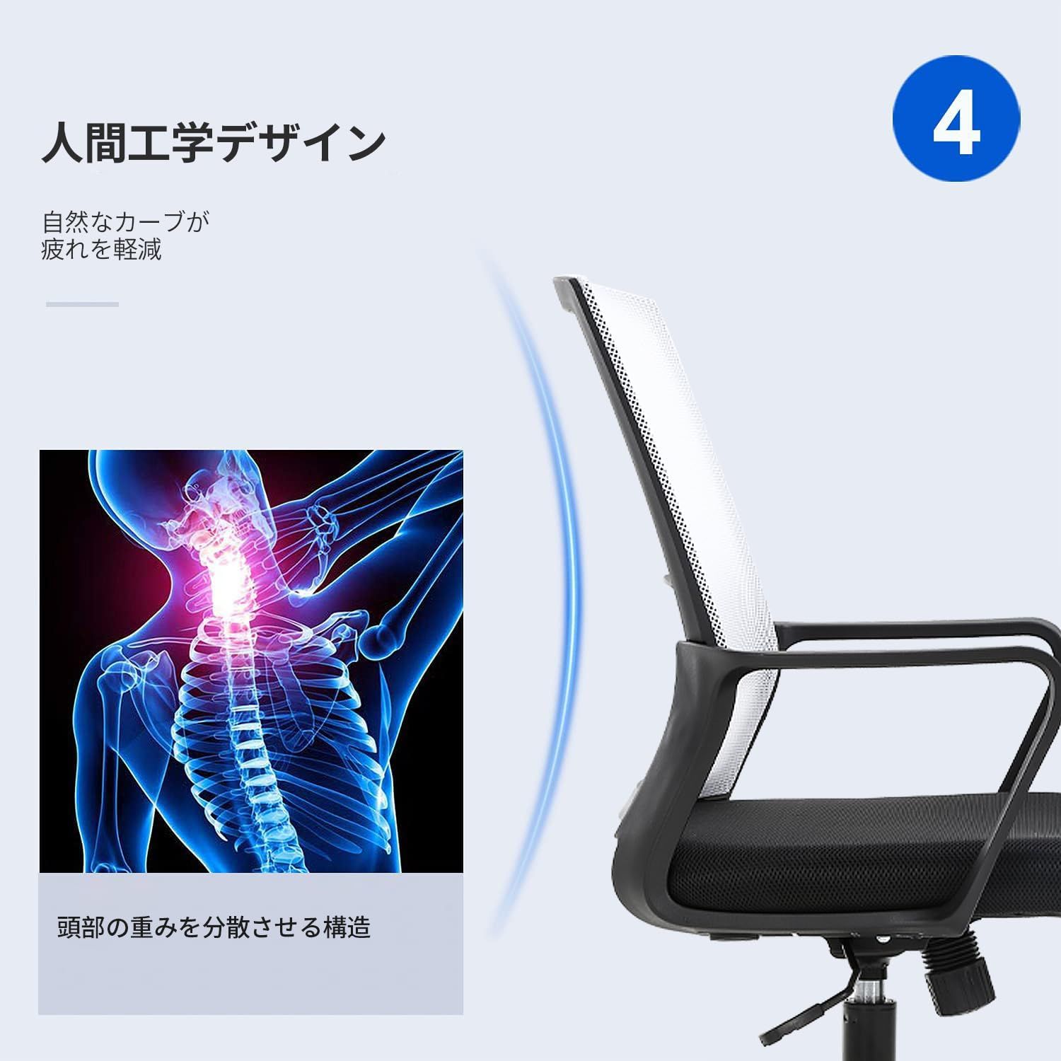 数量限定 360度回転 アームレスト付き 人間工学設計 キャスター付き