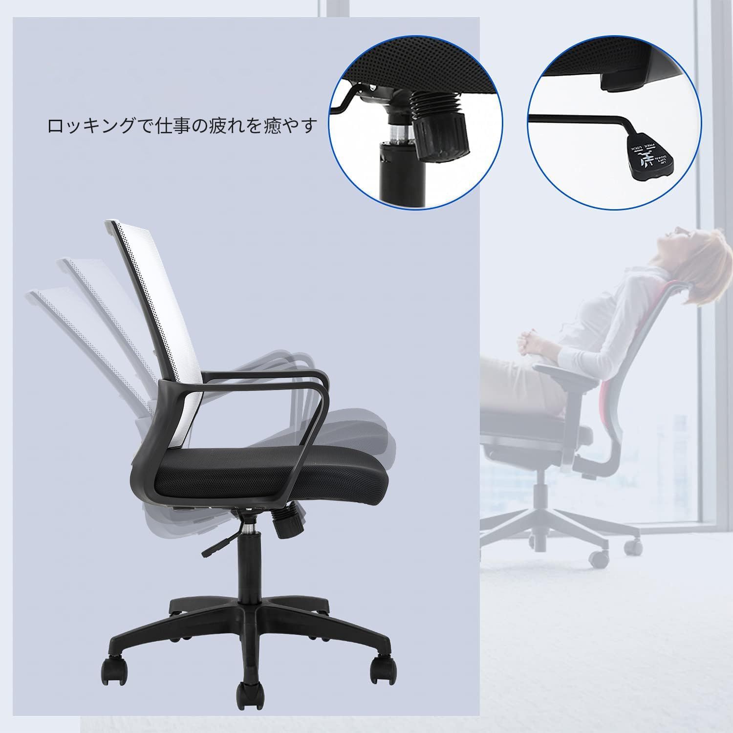 数量限定 360度回転 アームレスト付き 人間工学設計 キャスター付き