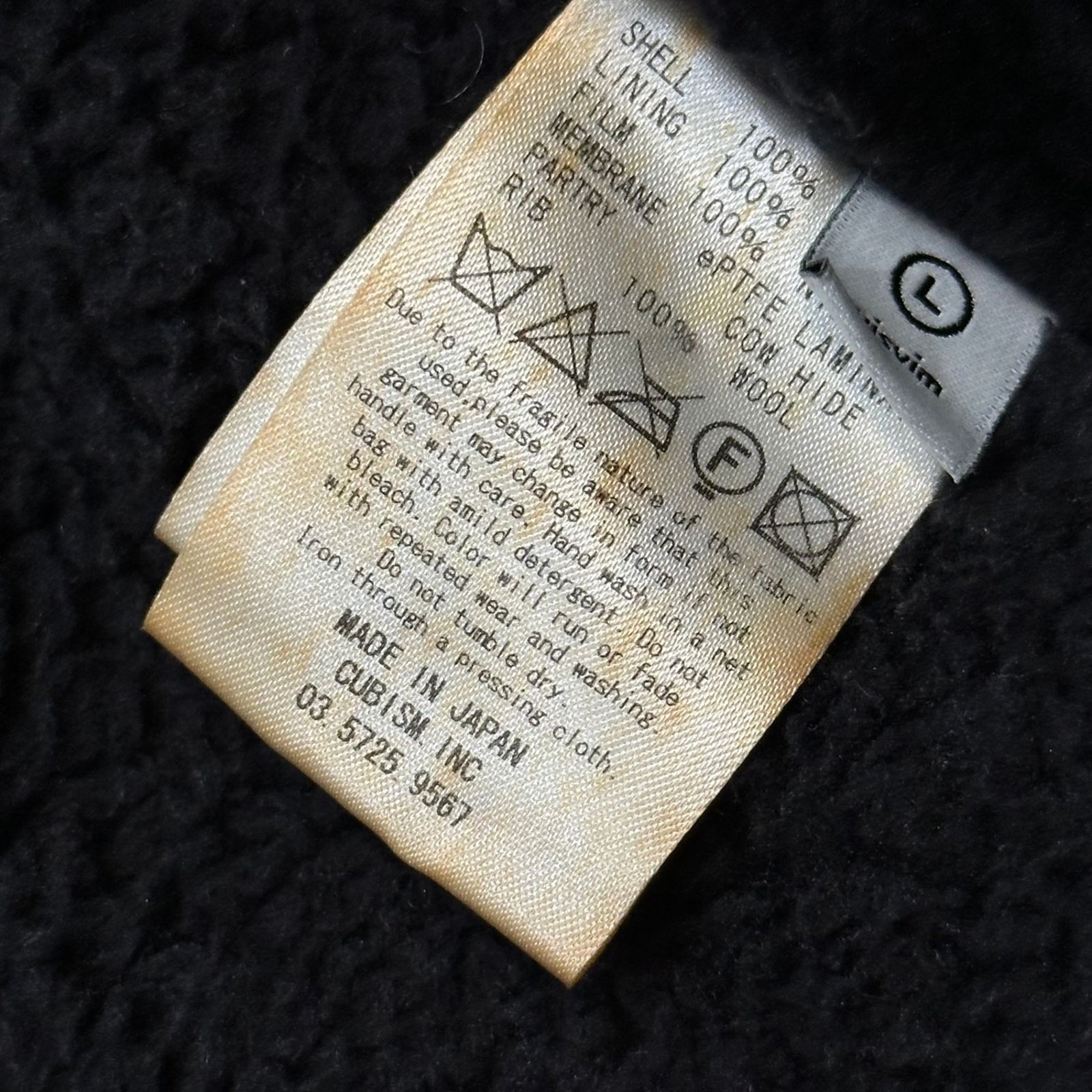 VISVIM(ビズビム/ヴィズヴィム) GORE WIND STOPPER MECHANICS JACKET