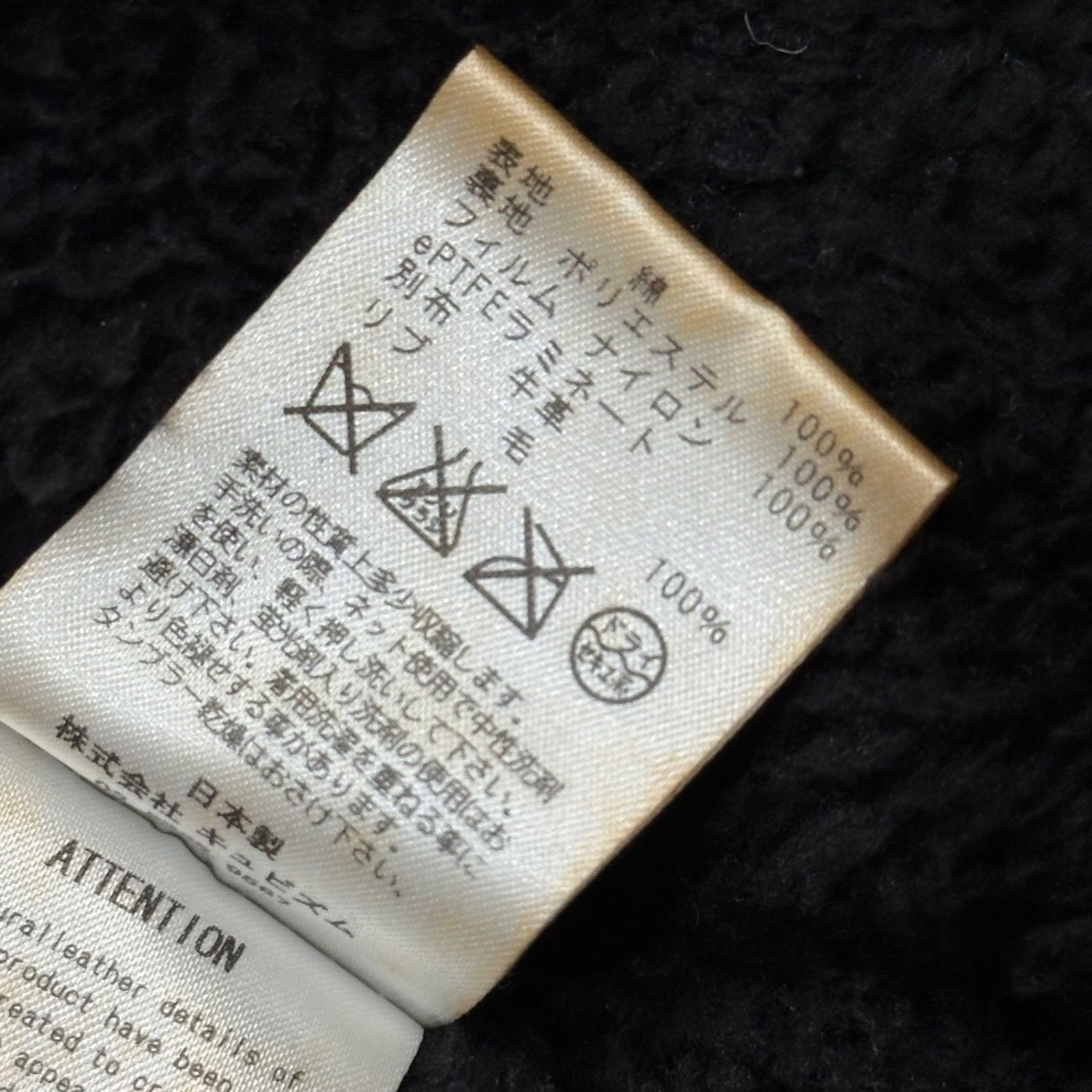 VISVIM(ビズビム/ヴィズヴィム) GORE WIND STOPPER MECHANICS JACKET