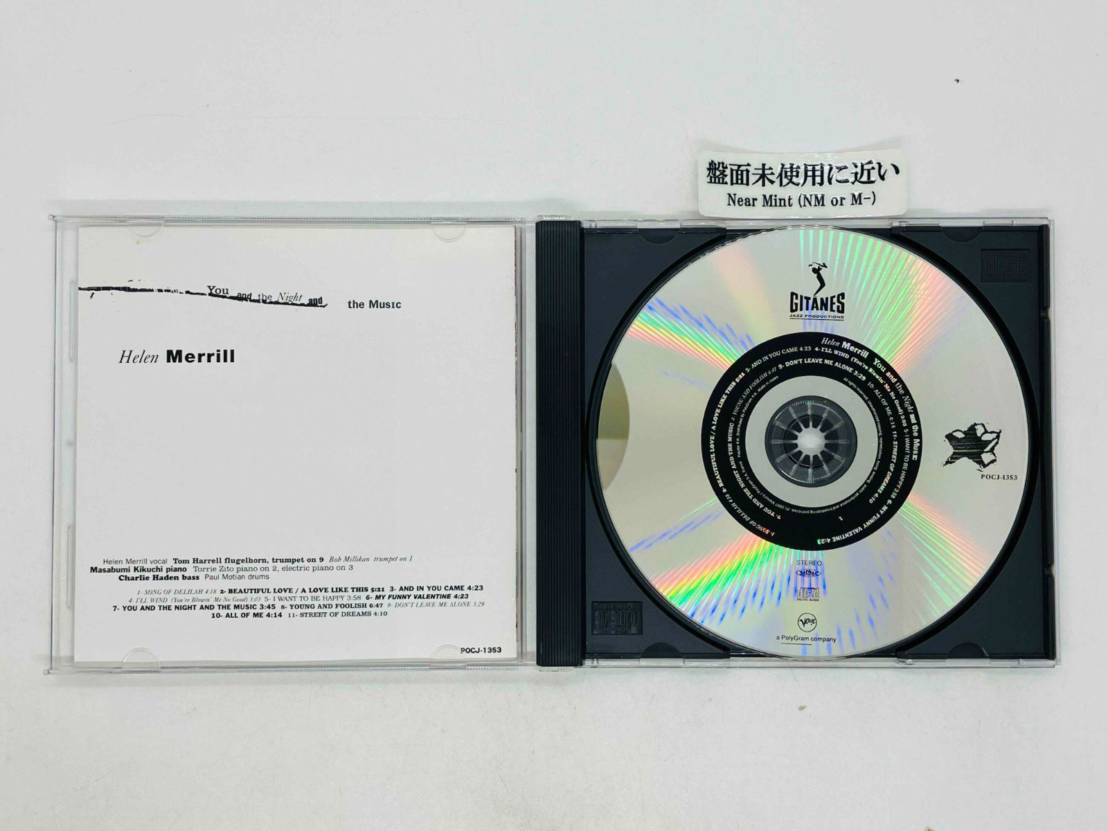 CD ヘレン・メリル / あなたと夜と音楽と / Helen MERRILL / You and 