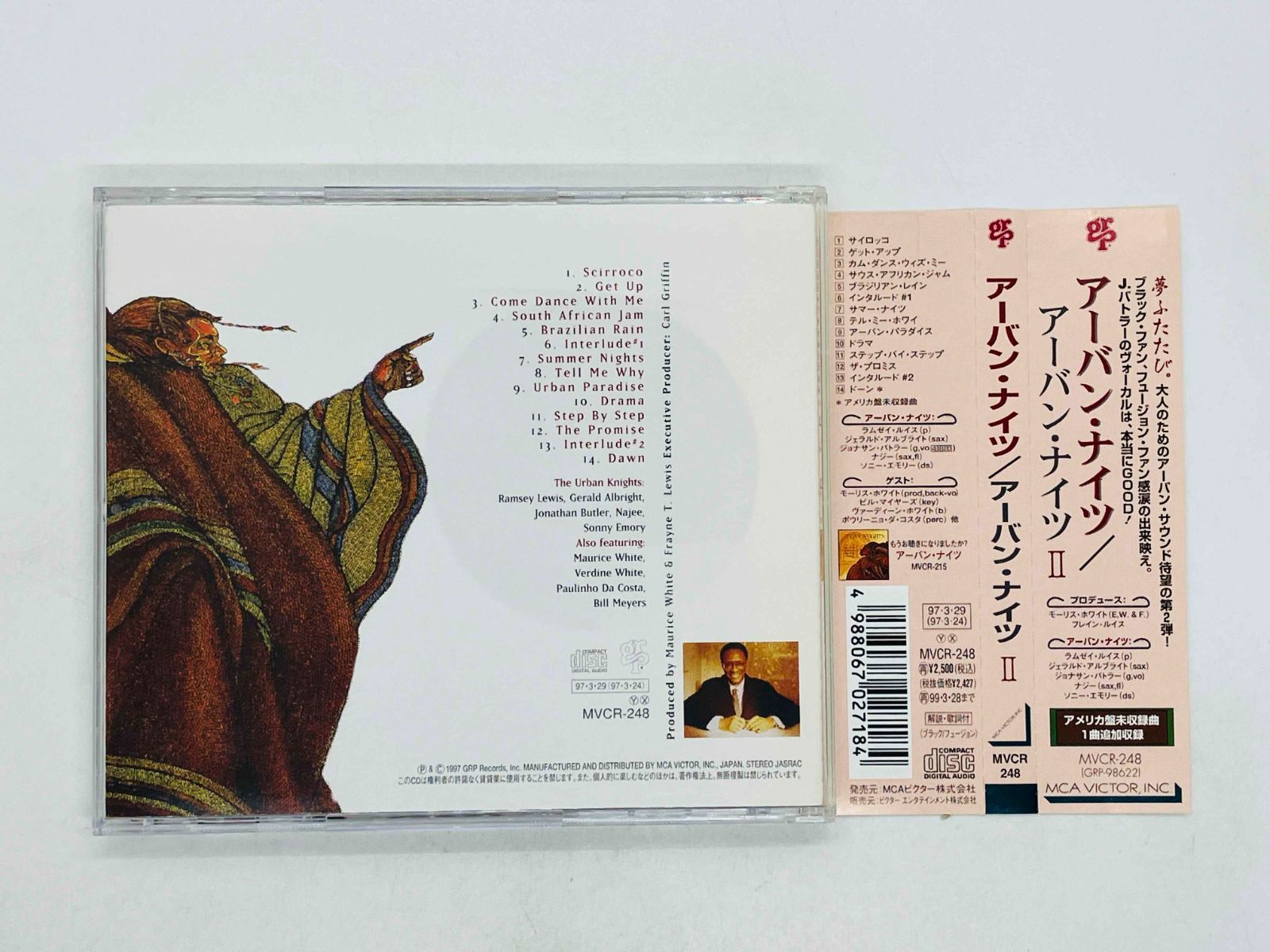 CD アーバン・ナイツ / アーバン・ナイツ II / Urban Knights / Urban 