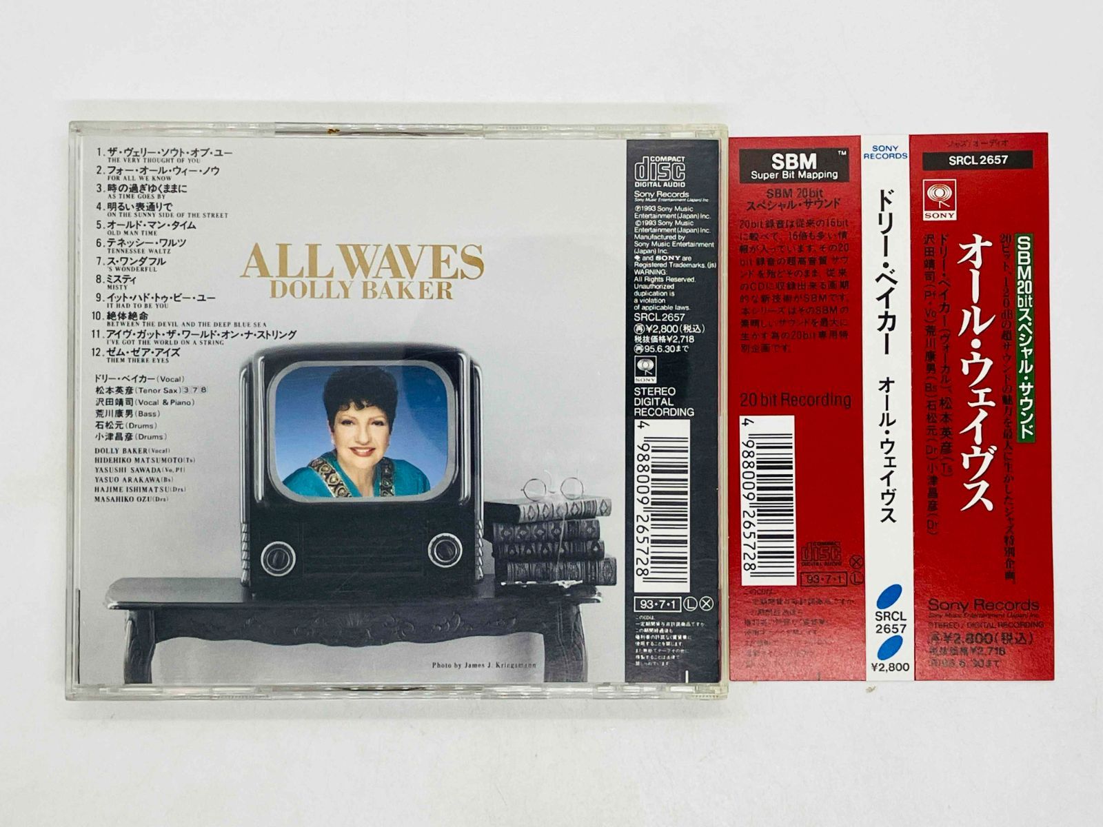 CD ドリー・ベイカー / オール・ウェイヴス / DOLLY BAKER / ALL WAVES 
