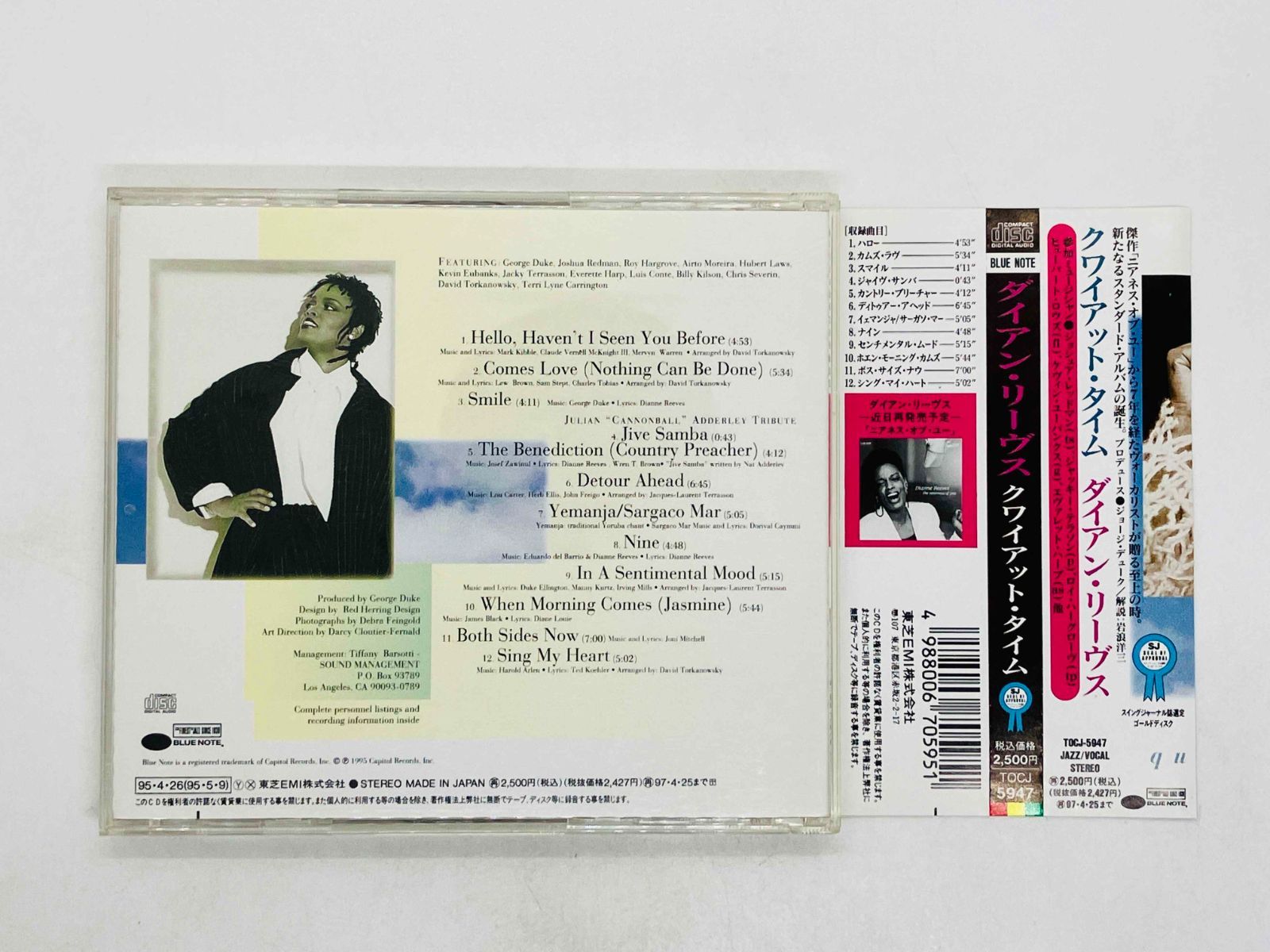 CD ダイアン・リーヴス / クワイエット・アフター・ザ・ストーム