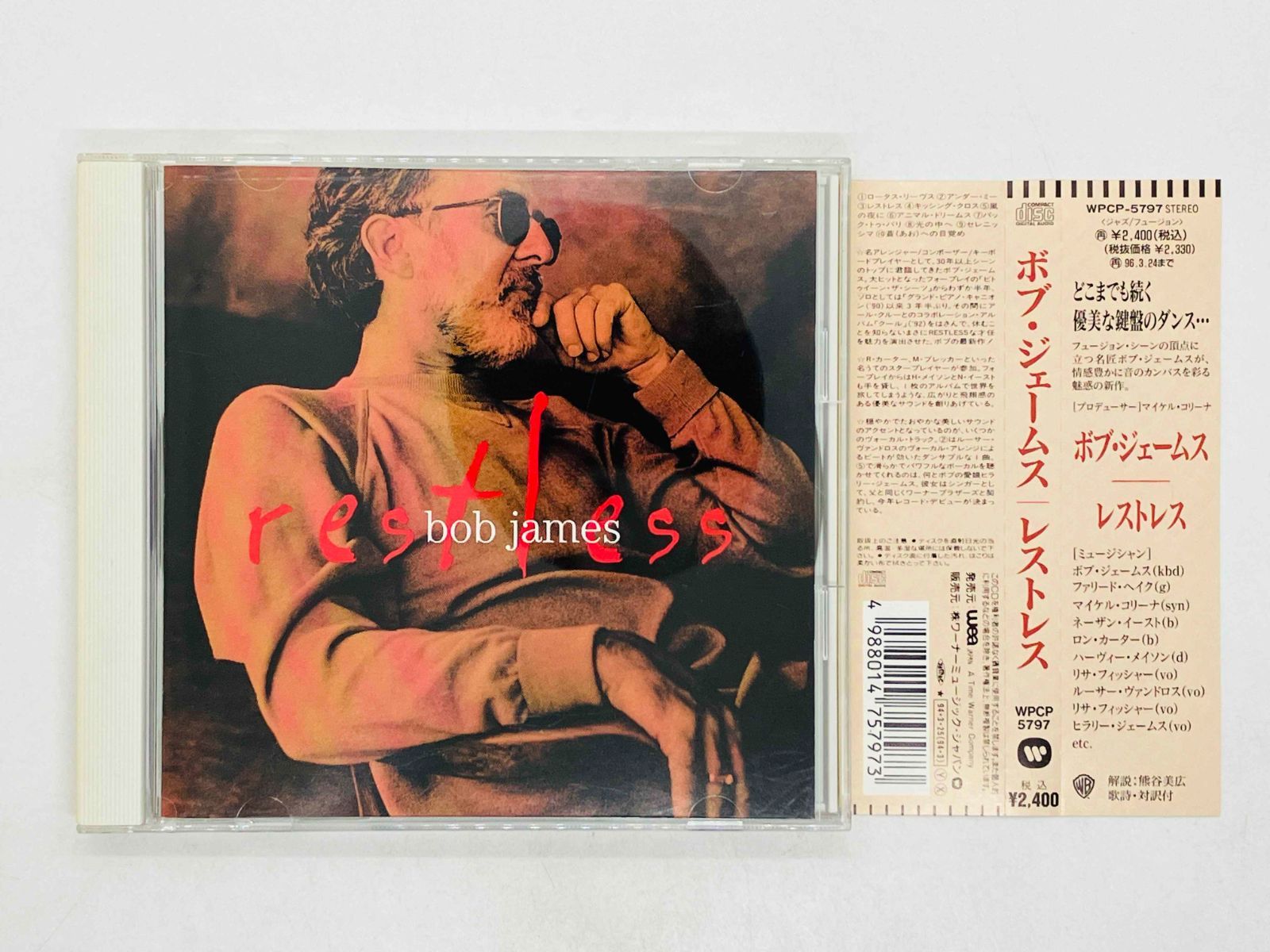 BOB JAMES様の専用　804040 CD ボブ・ジェームス / レストレス / bob james / restless 帯付き