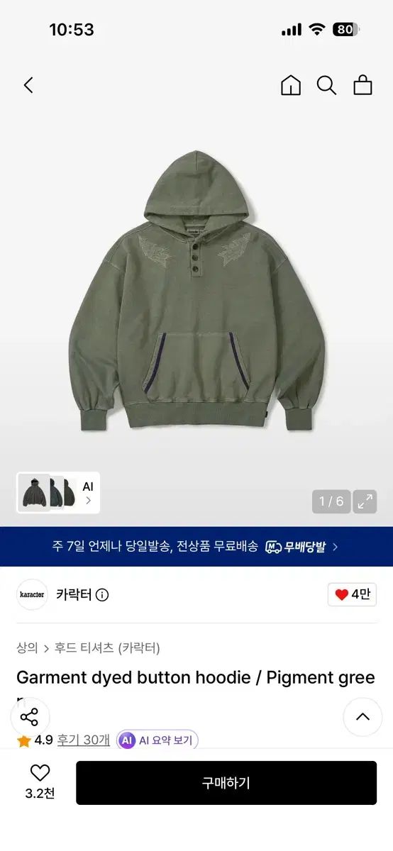 キャラクター フードTシャツ WHO 00
