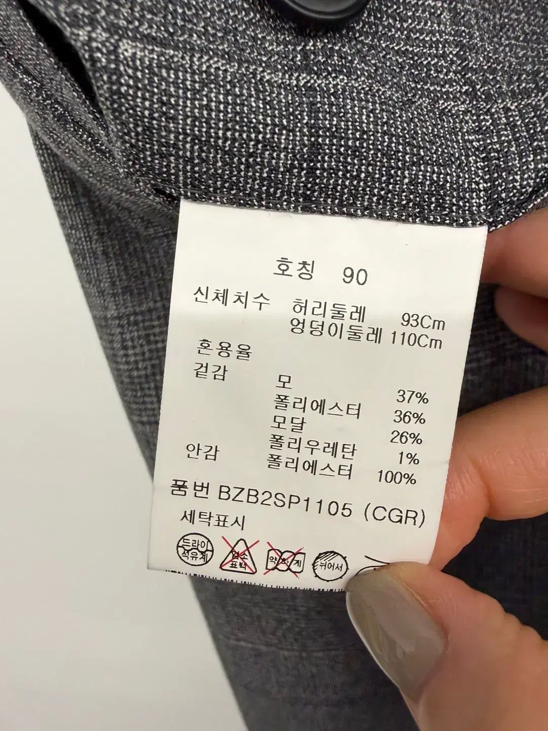 (105 35) メンズ アンドジ ウィンドウCHECK イモション インパクト スーツ セットアップ