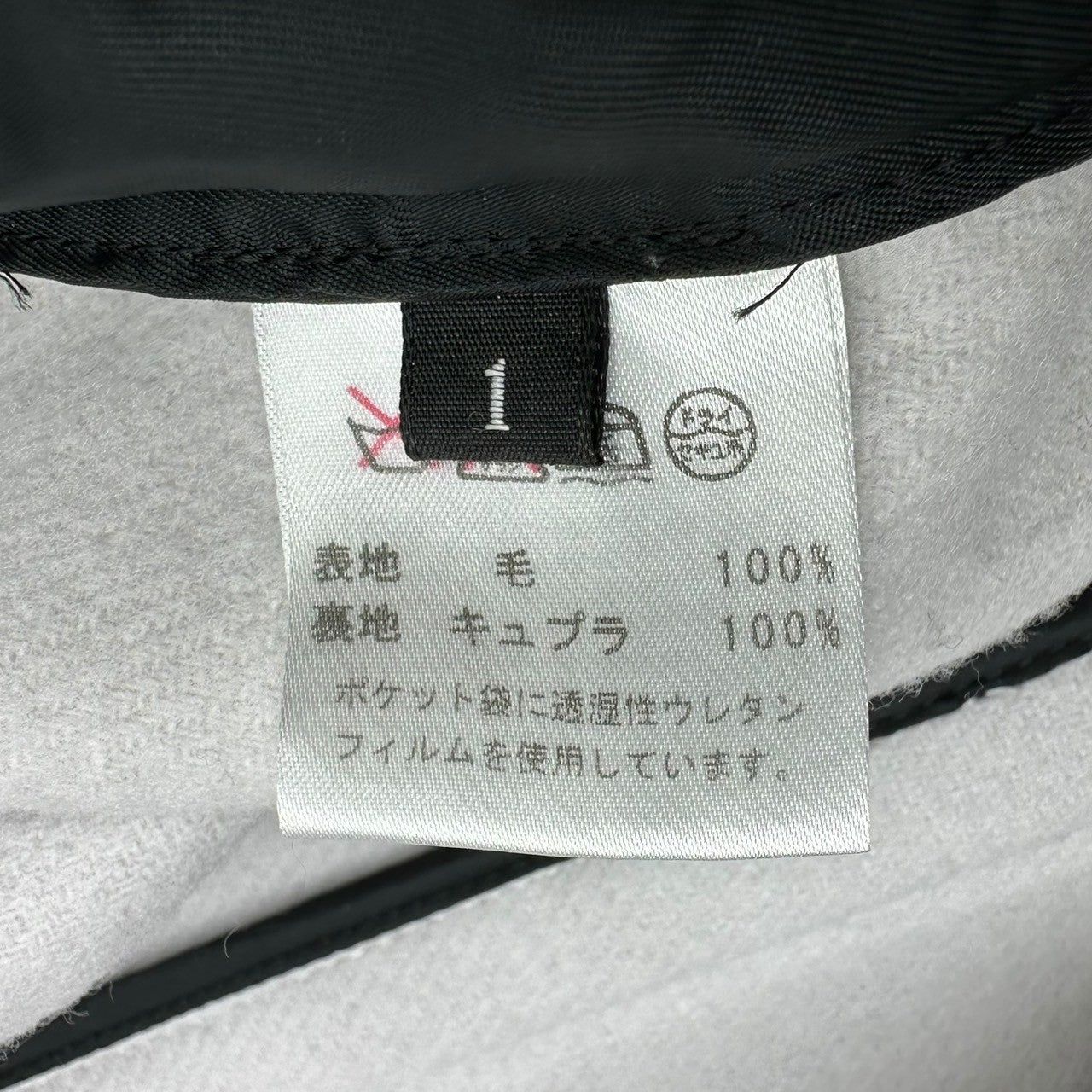 THE RERACS(ザリラクス) Melton peacoat メルトン Pコート S ライト