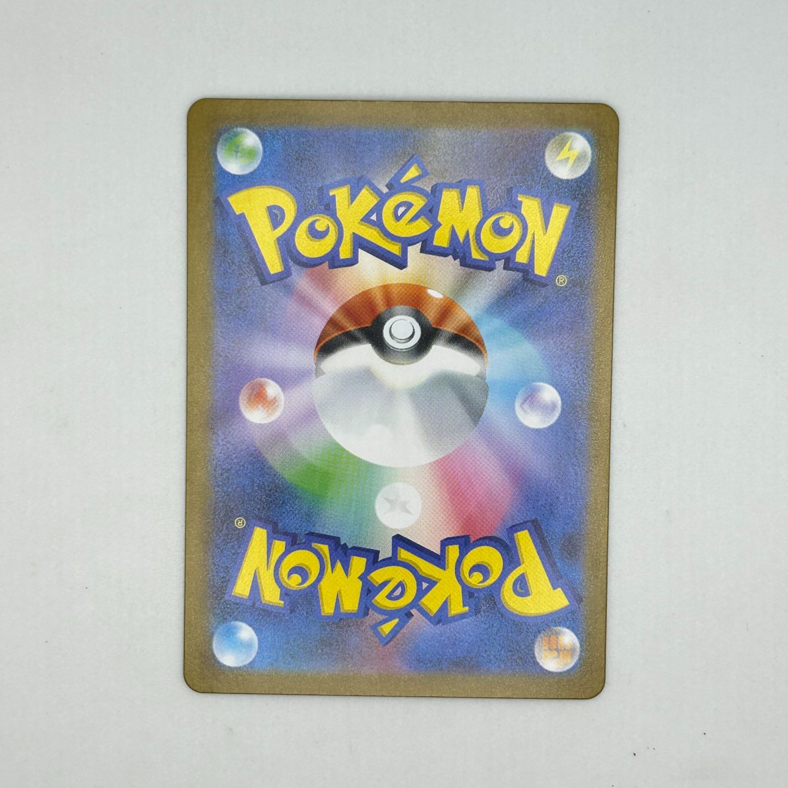送料無料 ポケモンカード SAR 4枚まとめ売り カード#16476 - メルカリ
