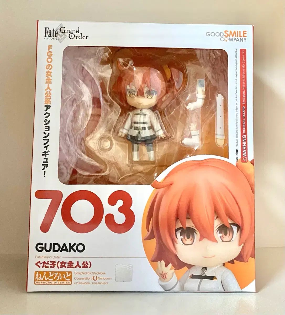 ねんどろいど Fate Grand Order(FGO) セイバー 千子村正 未開封