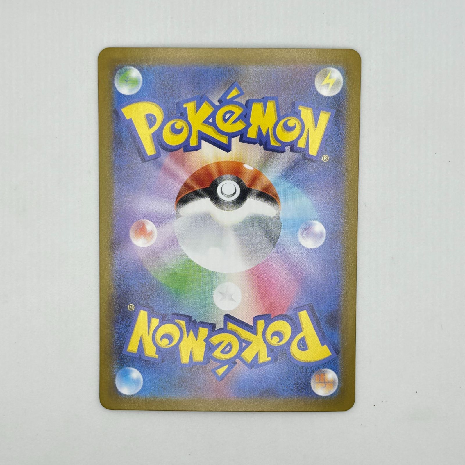 送料無料 ポケモンカード SAR 4枚まとめ売り カード#16476 - メルカリ