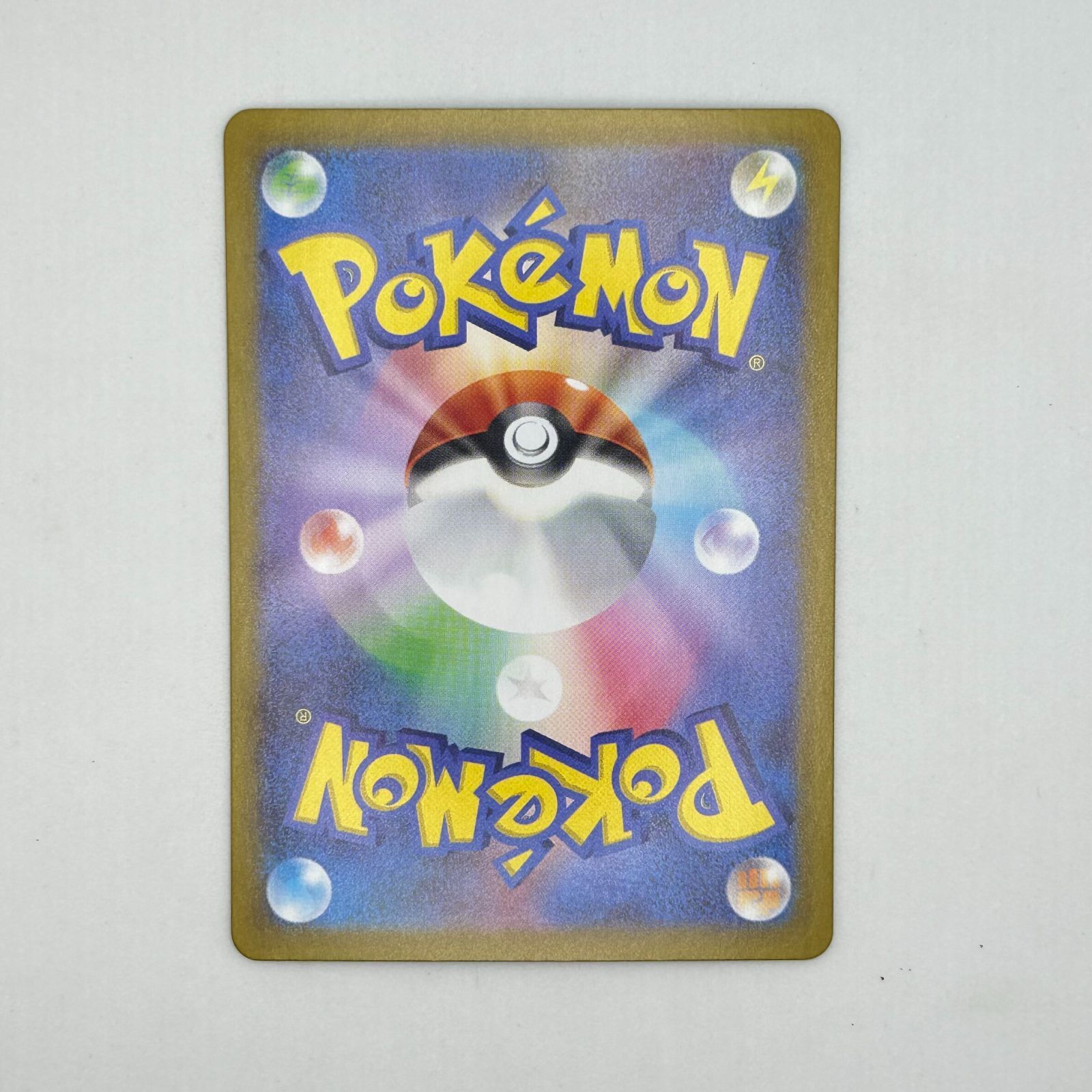 送料無料 ポケモンカード SAR 4枚まとめ売り カード#16476 - メルカリ
